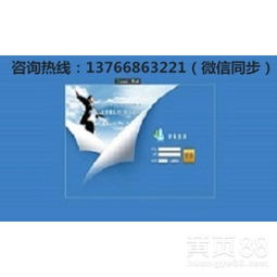 黑龍江哈爾濱會(huì)員管理軟件多用戶管理系統(tǒng)直銷系統(tǒng)定制開發(fā)公司 精準(zhǔn)賦能企業(yè)數(shù)字化轉(zhuǎn)型